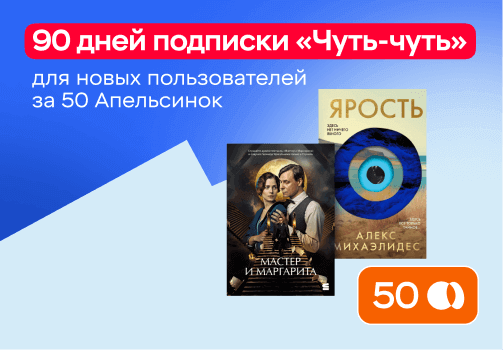 «Х5 Клуб»