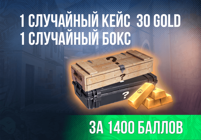 Как получить рандом бокс на вб. Рандом бокс отзывы. Рандомный бокс за 0 рублей на ВБ. Рандом бокс ВБ за 0р. Рандомный бокс от Wildberries за 0 рублей.