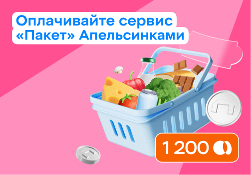 «Х5 Клуб»
